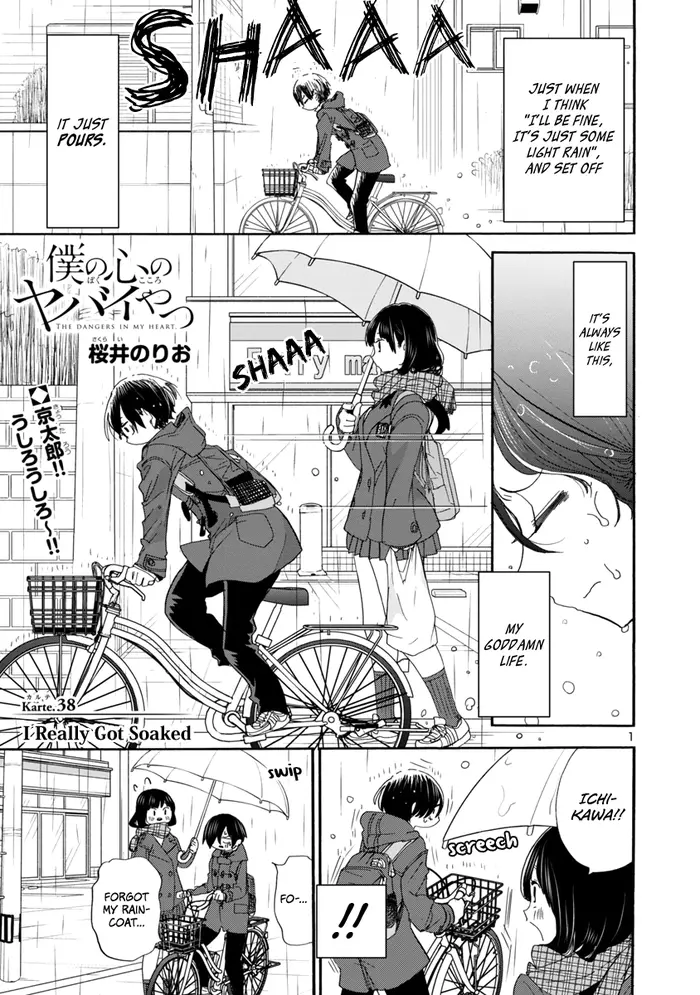 The Dangers in My Heart Chapter 38 image 02_optimized